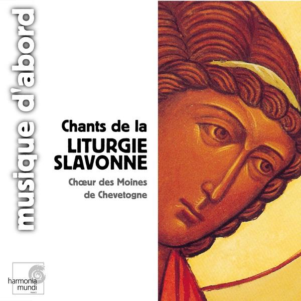 Grand Carême Et Nuit de Pâques: Grande Entrée Du Samedi Saint