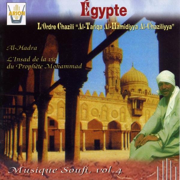 Al-Hadra / Al Dhikr (Récitation des textes sacrés)