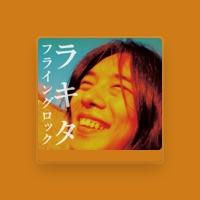 ラキタ