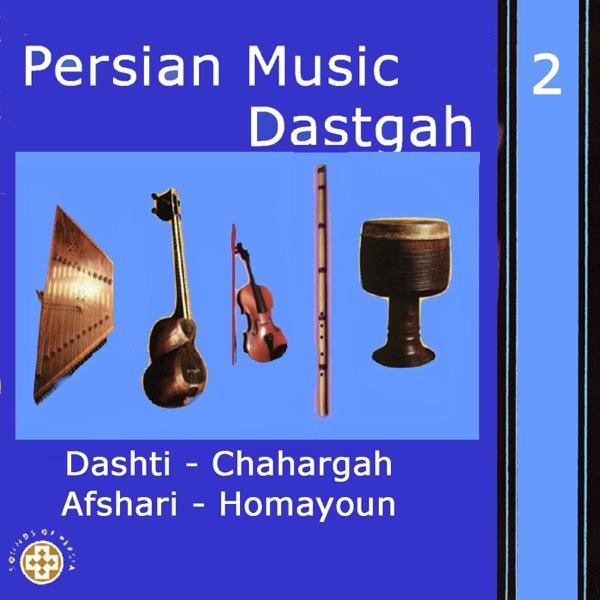 Nay Va Orchestra, Dastgah Homayoun