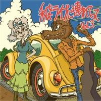 SUMMER STORY~この愛が消えませんように~