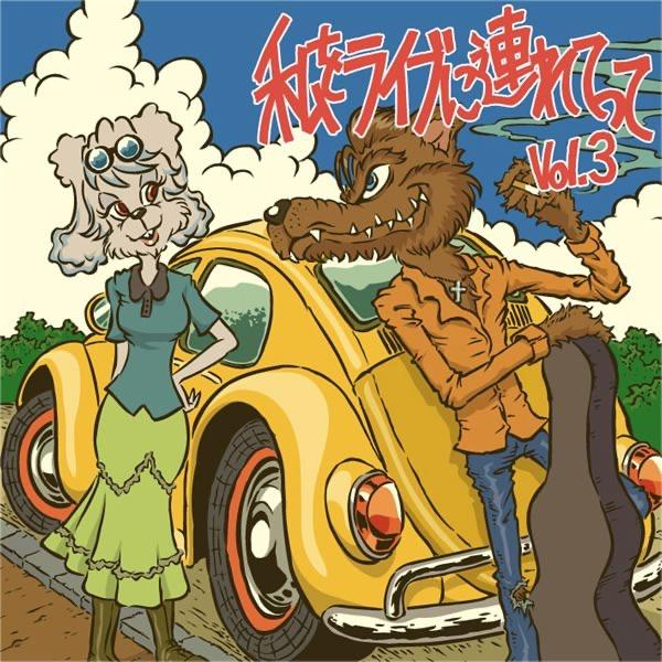 カズノコレター