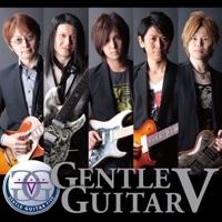 Guitar Intersection (Guitar -1)