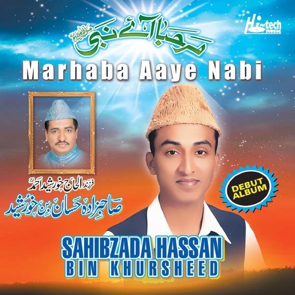 Sarkar-e-Madina