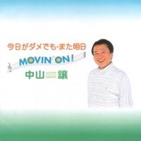 あなたを歌う