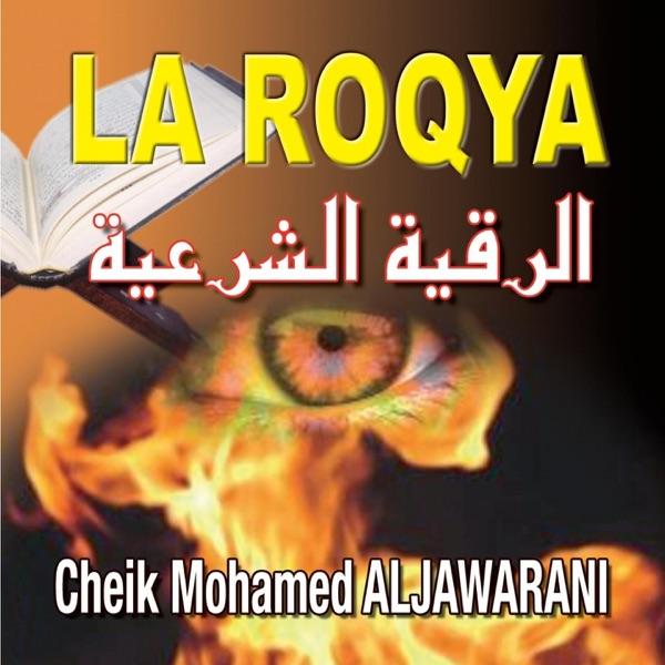 La roqya - récitation coranique