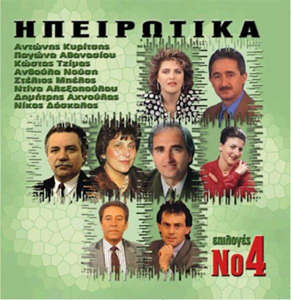 Touto to kalokairaki (Τούτο το Καλοκαιράκι)