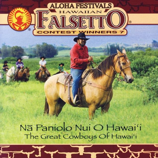 Ulupalakua