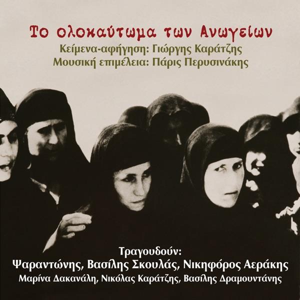 Theiki skepi (afigisi)