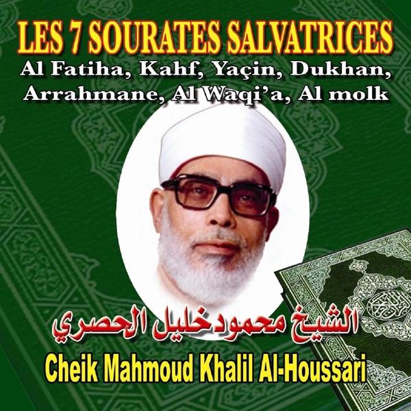 Sourate Ad-Dukhan (La fumée)