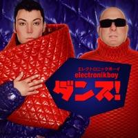 コスモス feat.Spanner