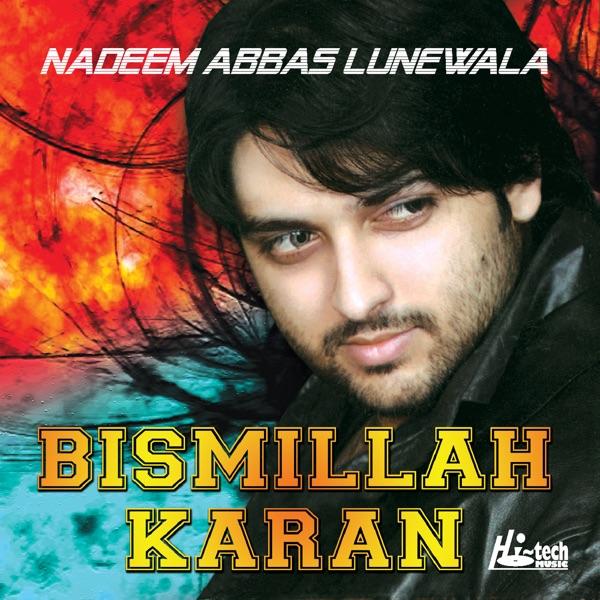 Bismillah Karan (Mara Ae Te Mara Sahi Yaar Jo Hai)