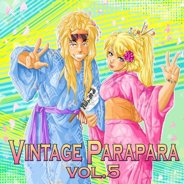 Sex Kamikaze Girl (Extended)
