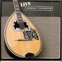 Gitonia Ton Angelon (Live)