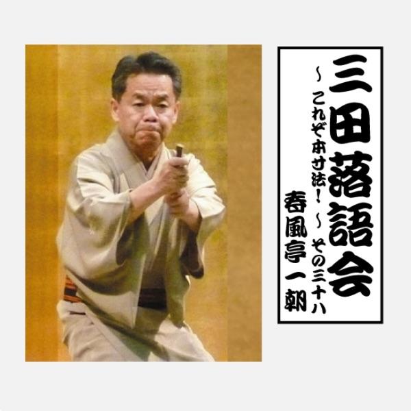宿屋の仇討