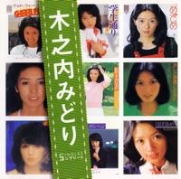 走れ風のように