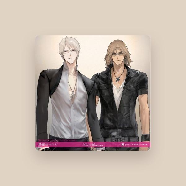 翼と一 (cv:鈴木達央 & 小野大輔)