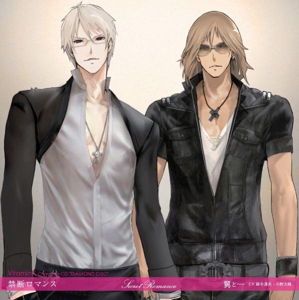 VitaminX キャラクターCD DIAMOND DISC「傷だらけのEternity/一」