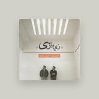 Ramin behna