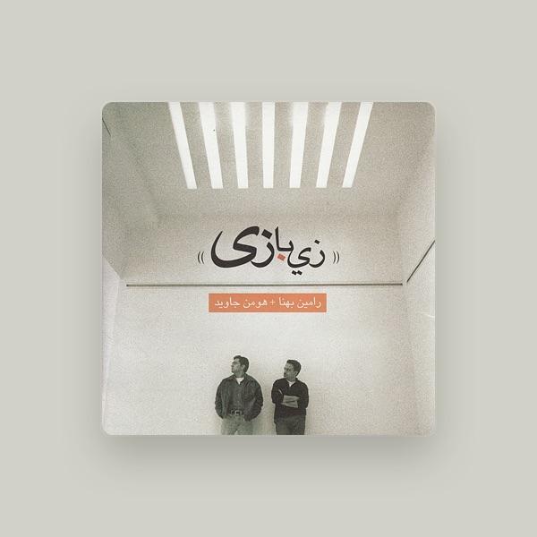Ramin behna