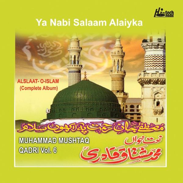 Mehboob-e-Kibriya Se Mera Salaam Kehna