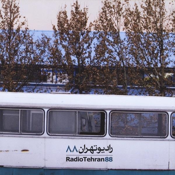 To Nemiduni