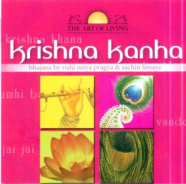 Jai Jai Radha Raman
