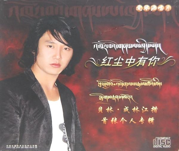 懷念上師 (Miss Guru)