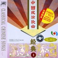 The Half Moon Ascending (Ban Ge Yue Liang Pa Shang Lai)