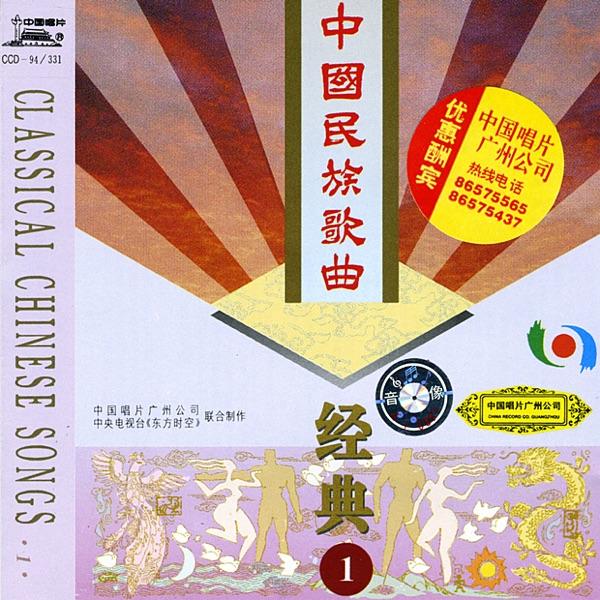 The Half Moon Ascending (Ban Ge Yue Liang Pa Shang Lai)