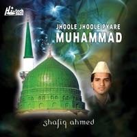 Humko Taiba Main Bula Lo