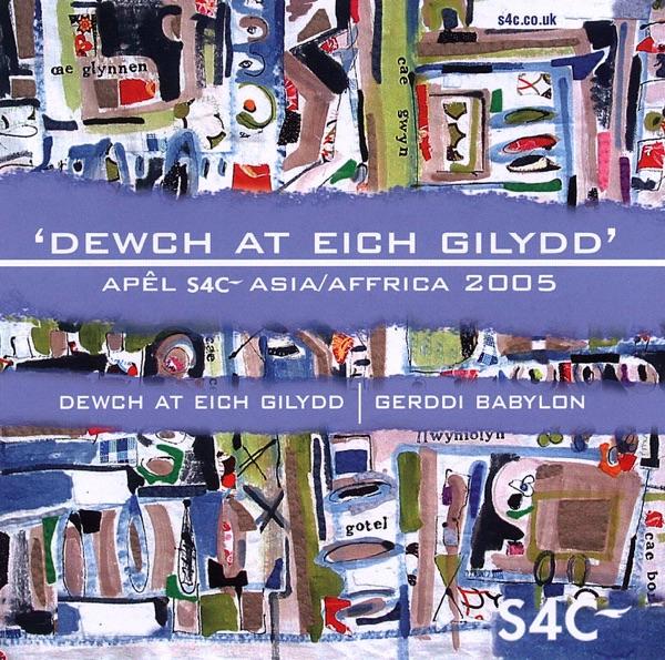 Dewch at Eich Gilydd 2005