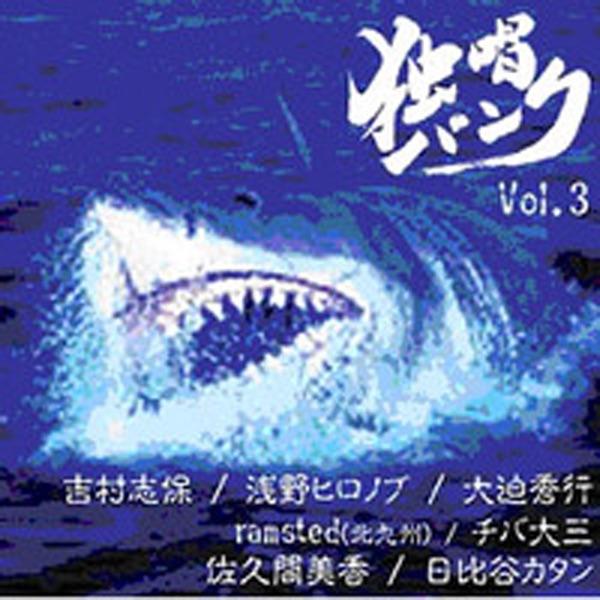 春のうた