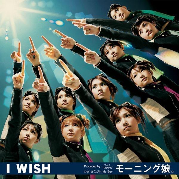 I WISH