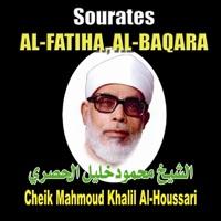 Sourate Al Baqara - 4ème partie (La vache)