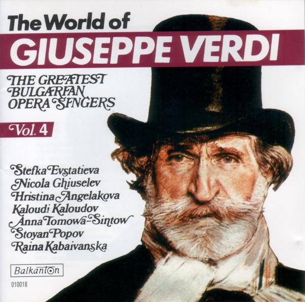 Un Ballo In Maschera - Aria of Ulrica