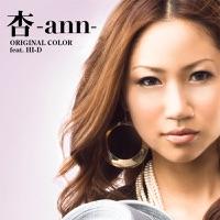 ORIGINAL COLOR (feat. HI-D)