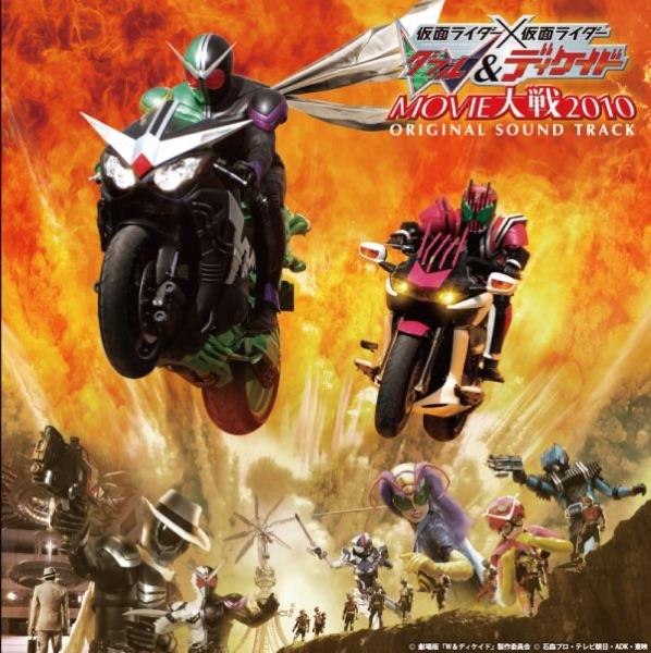 仮面ライダースカル