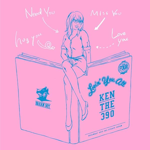 ガッデム!! TOKYO ver.feat. CHERRY BROWN, 晋平太, AKLO, NIHA-C(ist Remix)