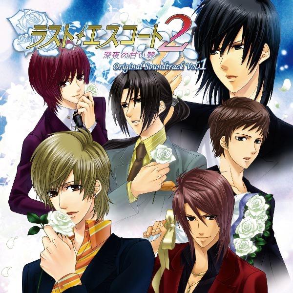 ラスト・エスコート2~深夜の甘い棘~オリジナルサウンドトラック Vol.1「君へ続く道」