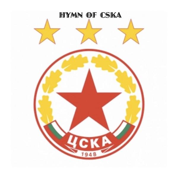 Hymn of CSKA (Bulgarian Football Hymn)
