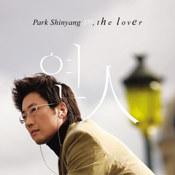 아름다운 사실 Beautiful Truth