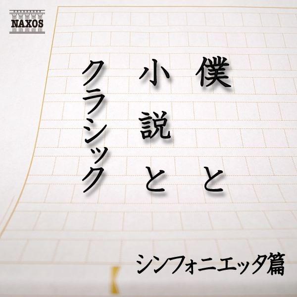 ベートーヴェン: ヴァイオリン、チェロとピアノのための三重協奏曲 ハ長調 Op.56 - 第2楽章