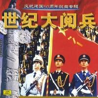 Bittersweet Love (Ku Le Yi Qi Shuo)
