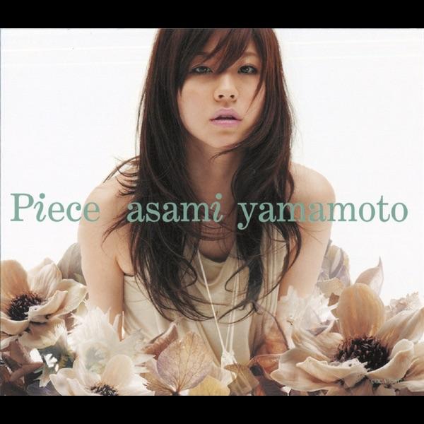 Piece
