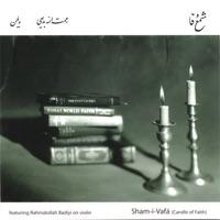 Mazeh Darad Chant