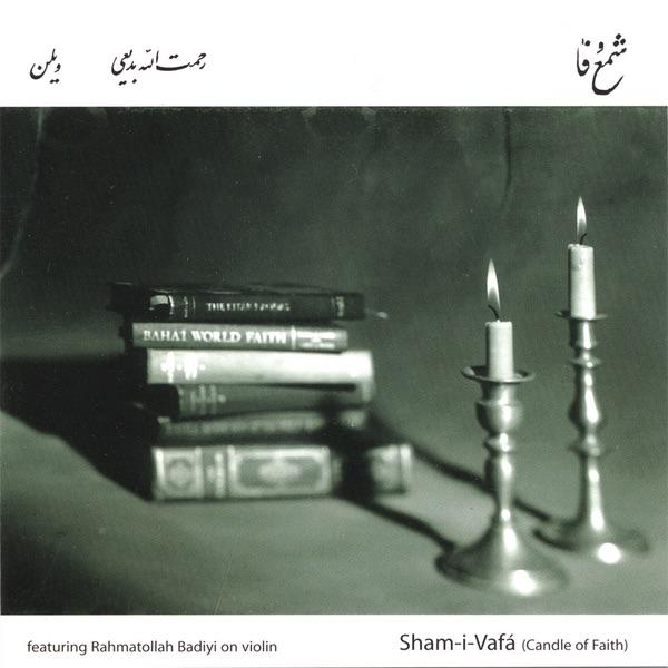 Mazeh Darad Chant