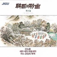 また一輪の私の牡丹 (또한송이나의모란)