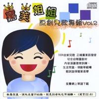 交通安全