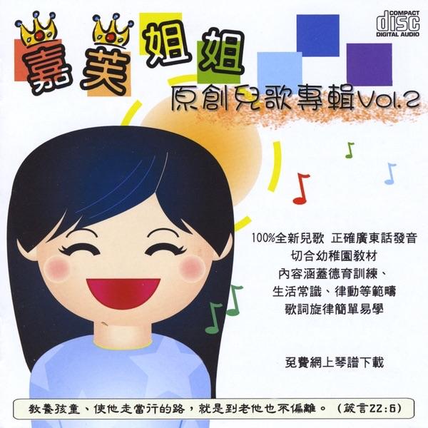 交通安全
